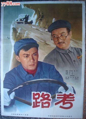 高中毕业证遗失情况说明书怎样写?